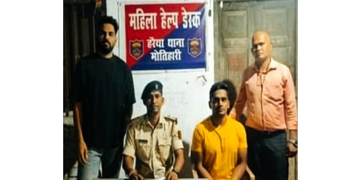 5 करोड़ की ठगी कर विदेश भागने की फिराक में था आरोपी, बॉर्डर से गिरफ्तार 